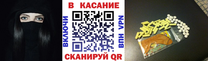 Наркота Энгельс Канабис mega Мефедрон