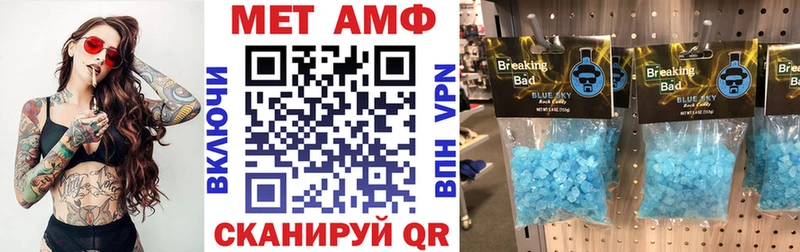 АМФЕТАМИН 98%  мега зеркало  Энгельс 