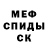 Экстази XTC Margarita Klukva