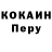 Амфетамин Розовый MrDeanteboy