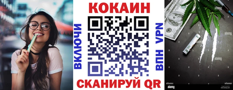 COCAIN Колумбийский  Энгельс 