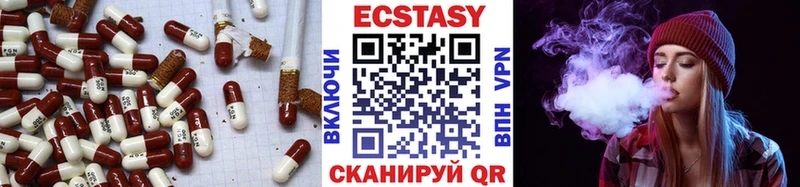 МЕГА рабочий сайт  Энгельс  Экстази 280 MDMA 