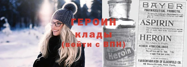 мяу мяу кристалл Алзамай
