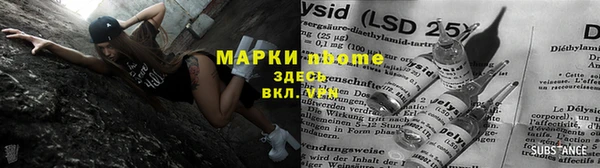 мяу мяу кристалл Алзамай