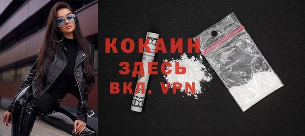 мяу мяу кристалл Алзамай