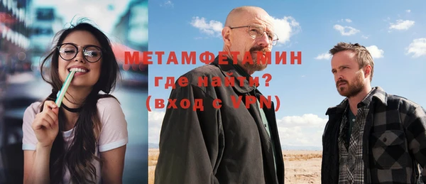 мяу мяу кристалл Алзамай