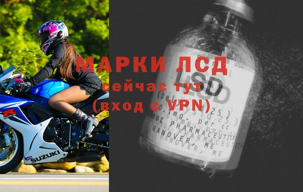 МДМА Алексеевка