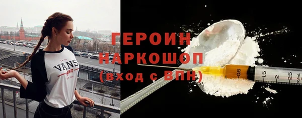 spice Абаза