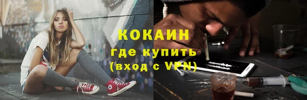 мяу мяу кристалл Алзамай