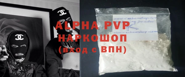МДМА Алексеевка