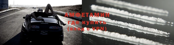 мяу мяу кристалл Алзамай