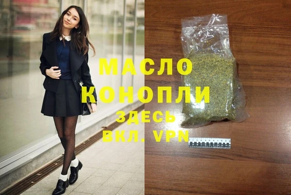 мяу мяу кристалл Алзамай