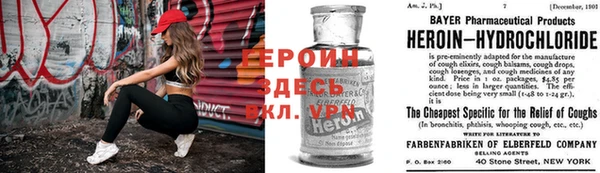 мет Корсаков