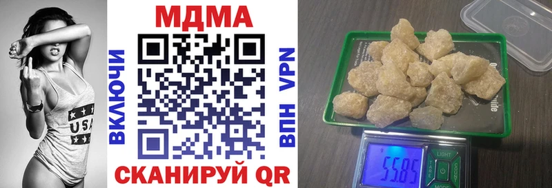 MDMA кристаллы  Энгельс 