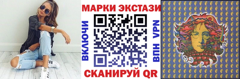Марки 25I-NBOMe 1,5мг  наркота  Энгельс 